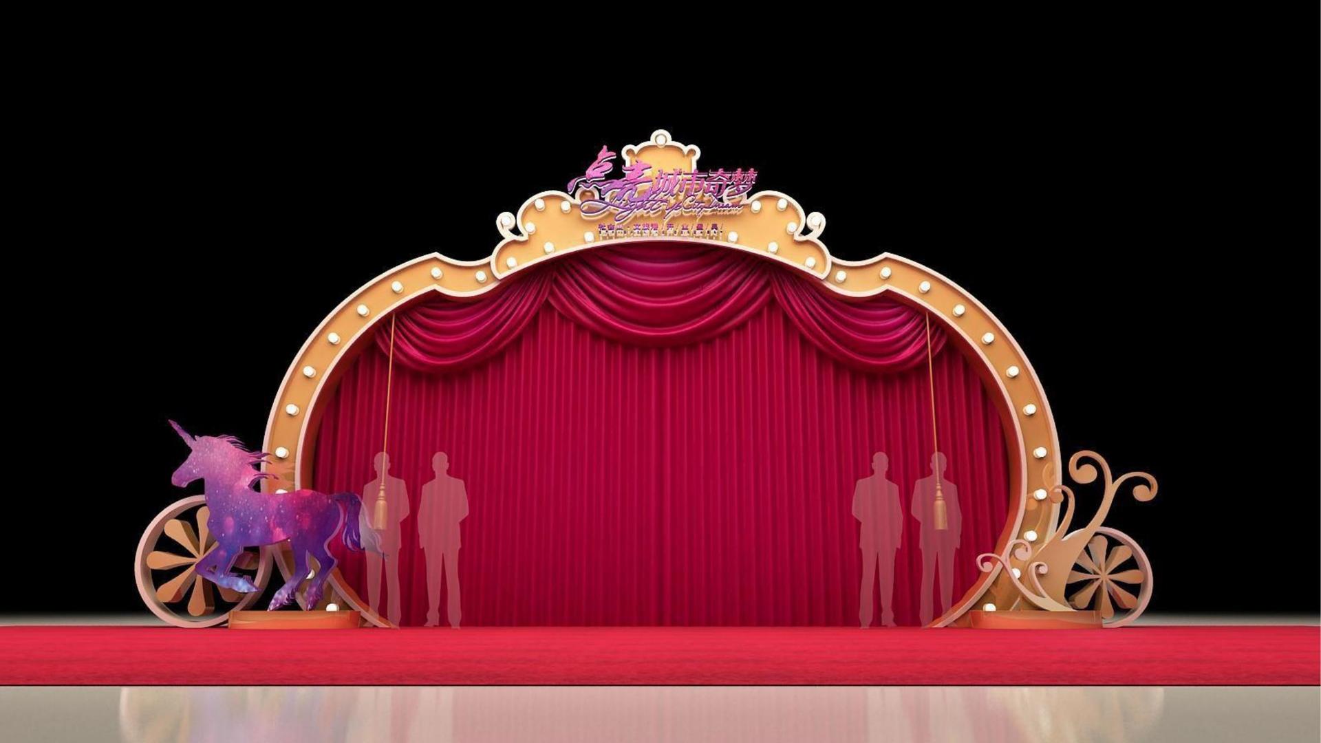 原创儿童剧《星星的旅行》